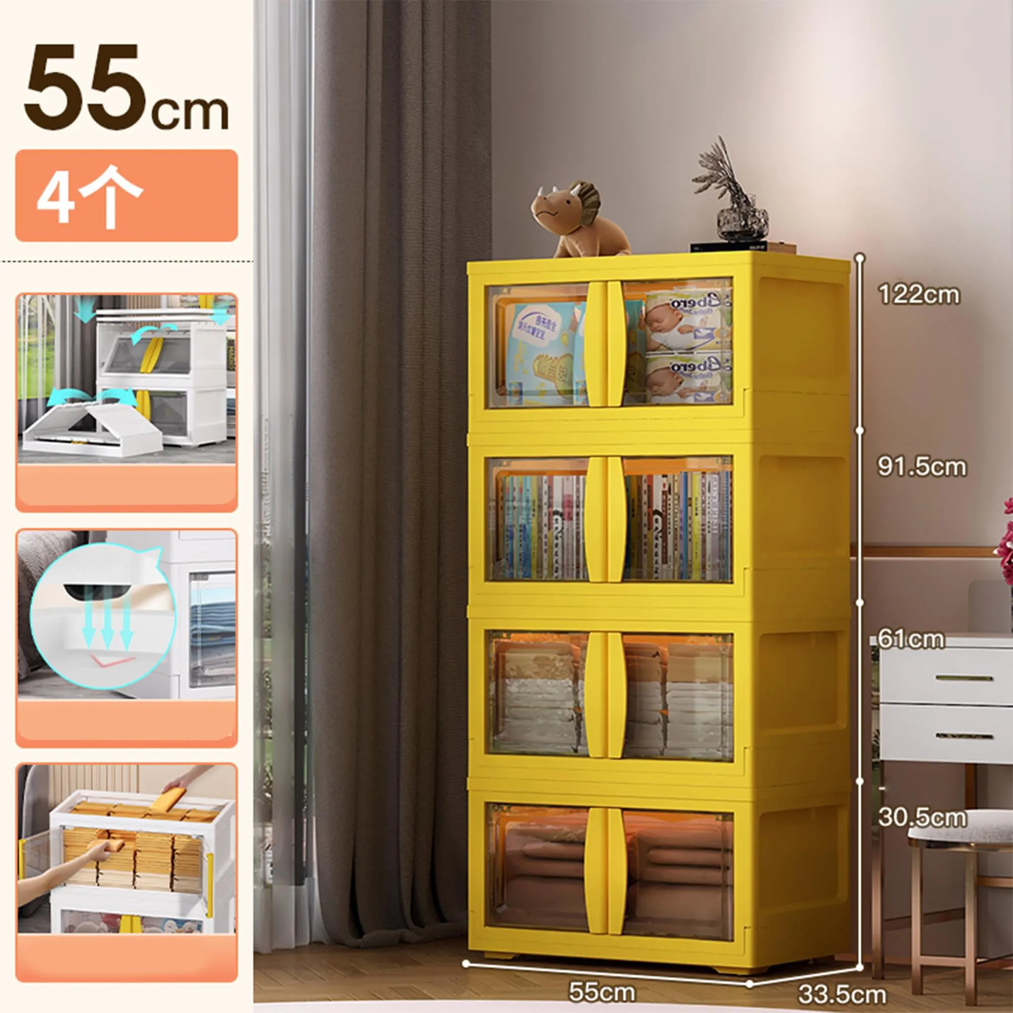 Kuber Industries (Set of 6) 4-Layer Double Door Almirah for Clothes - Collapsible & Foldable Dress Racks/Plastic Cupboard for Storage - Yellow